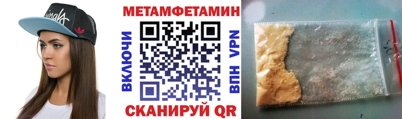 АМФЕТАМИН Premium  Урюпинск 