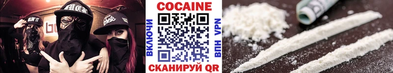где можно купить наркотик Урюпинск Cocaine 97%