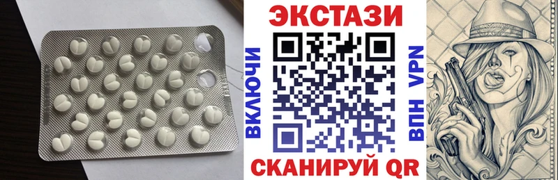 Экстази TESLA Урюпинск