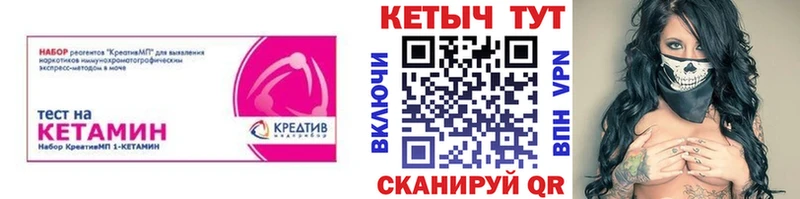 ОМГ ОМГ   Урюпинск  КЕТАМИН ketamine 