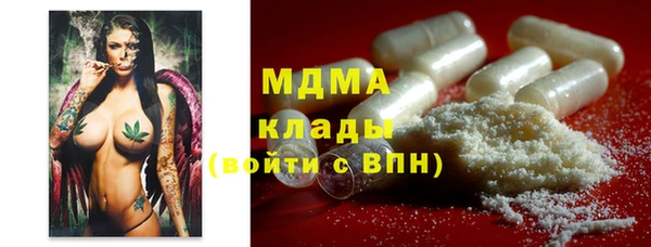 MDMA Алексеевка