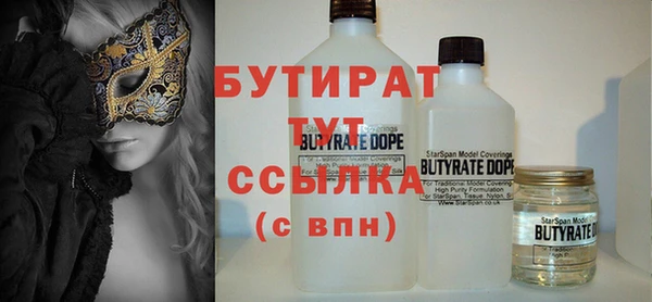 шишки Алексин