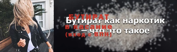 альфа пвп VHQ Абаза