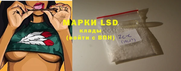 MDMA Алексеевка