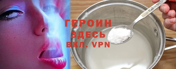 скорость Абинск