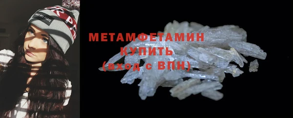 мяу мяу мука Мегион