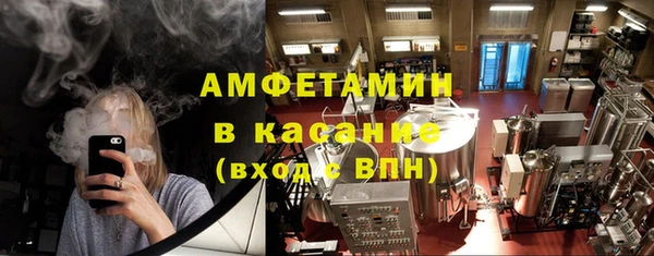 альфа пвп VHQ Абаза