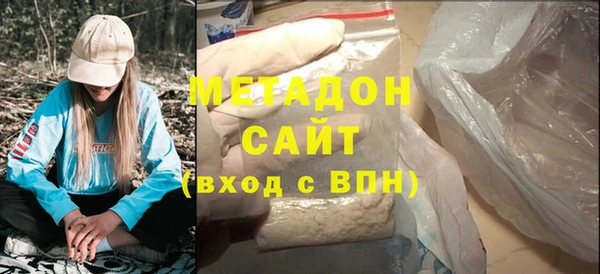 дурь Абдулино