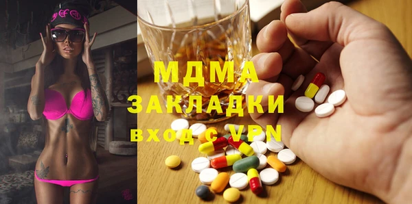 мдма Алзамай