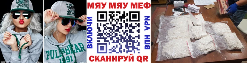 закладки  Урюпинск  МЯУ-МЯУ мука 