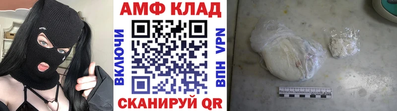 Первитин Methamphetamine  Урюпинск 