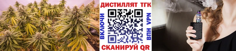 продажа наркотиков  Урюпинск  кракен ССЫЛКА  ТГК концентрат 